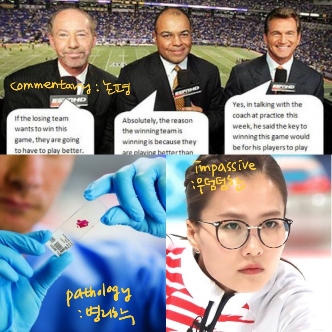 파워워드 수강후기