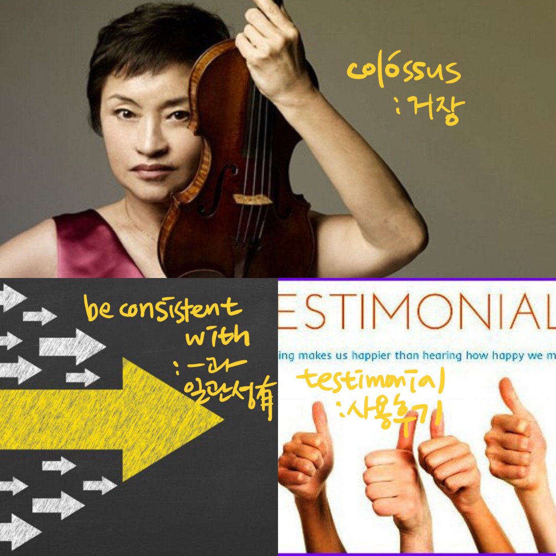 파워워드 수강후기